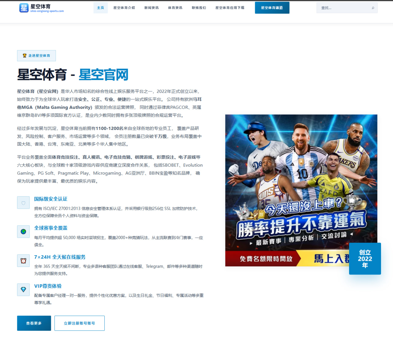 毛伟杰谈次战心态松动 1分到手是球队积极信号（LeyuSports）