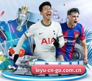 五个功能入口,赛程查询路径更短 - 多运动项目内容板块 | Leyu Sports