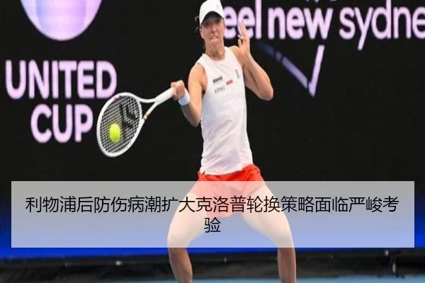 img_1790780599300_2558_0_907.jpg（Leyu Sports）